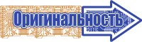 Сапоги эва с манжетой утепленные